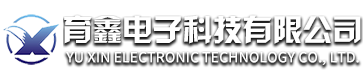 揭阳市育鑫电子科技有限公司,www.jyyxkj.com，揭阳电脑培训,揭阳电脑技术培训,广东电脑培训,电脑培训,揭阳电脑设备销售,广东电脑设备销售,电脑设备销售,揭阳电脑销售,电脑销售